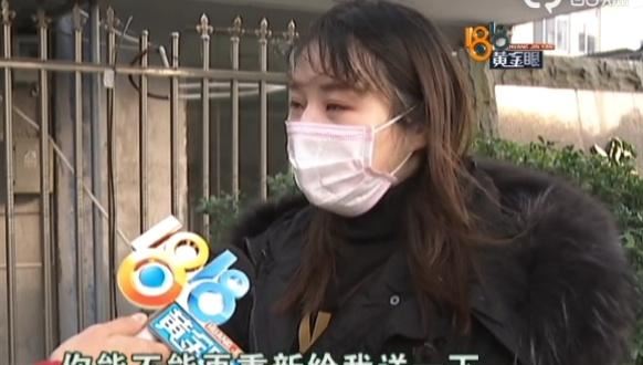 女子网购零食,让快递员配送被拒反被辱骂,被投诉后:我错了!