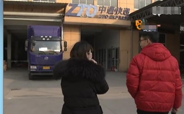 女子网购零食,让快递员配送被拒反被辱骂,被投诉后:我错了!