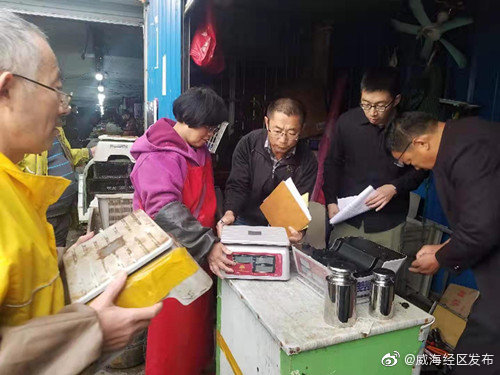经区开展集贸市场电子秤等称重计量器具免费检定活动