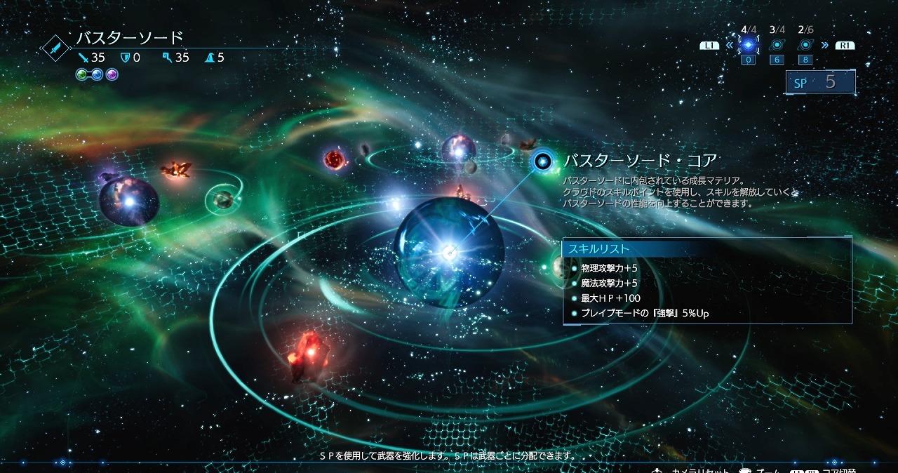 玩飞镖真开心《FF7：重制版》新截图／情报分享