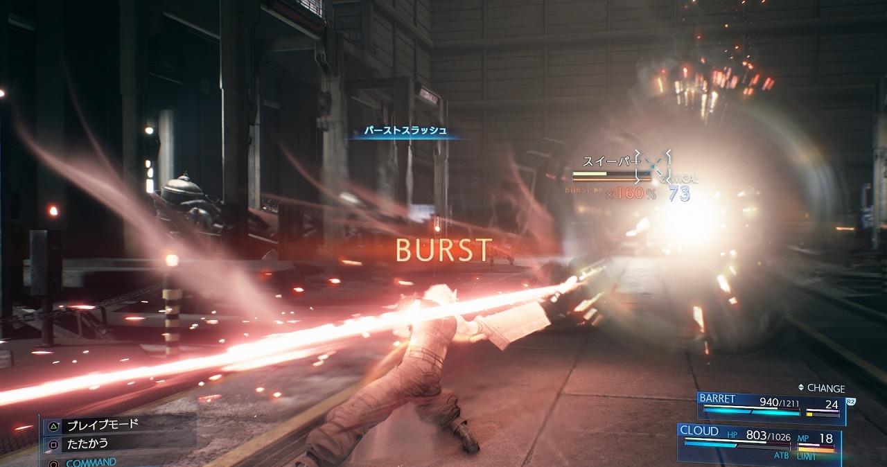 玩飞镖真开心《FF7：重制版》新截图／情报分享