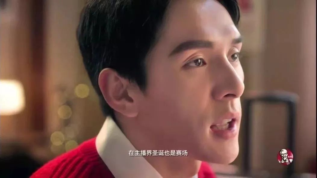 李佳琦，给肯德基拍了一支圣诞广告！