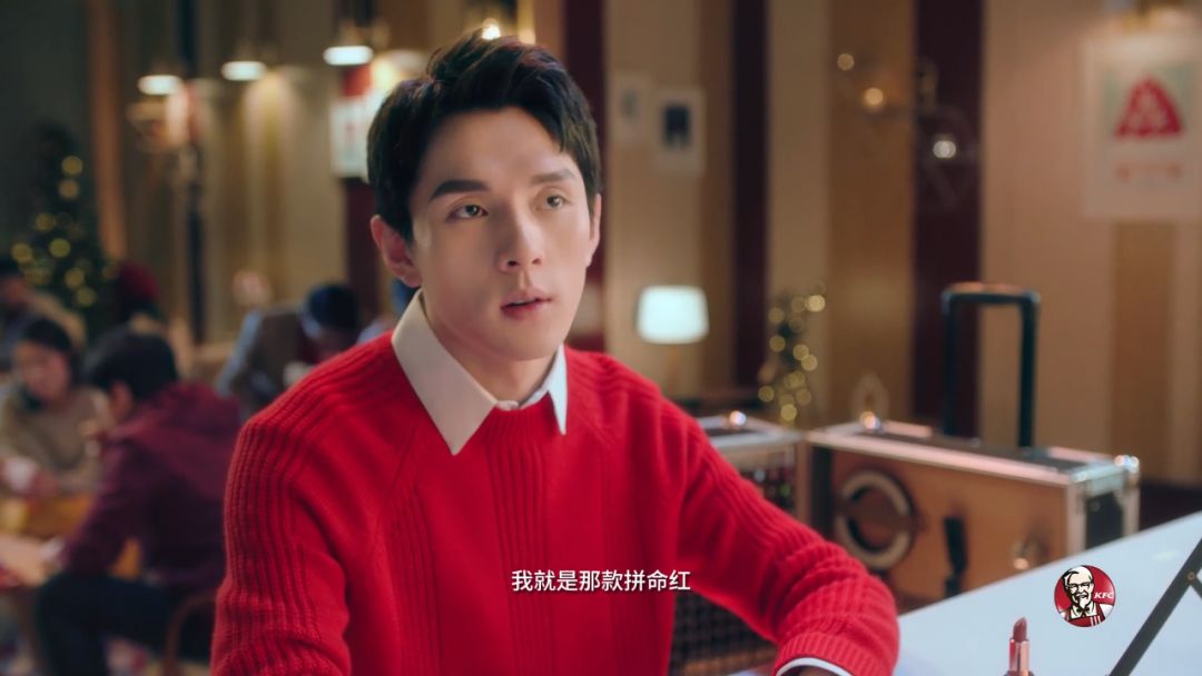 李佳琦，给肯德基拍了一支圣诞广告！