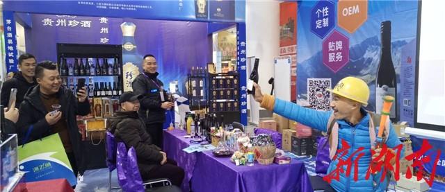 第十九届湖南糖酒食品交易会开幕，上万款名品等你来