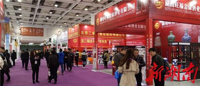 第十九届湖南糖酒食品交易会开幕，上万款名品等你来