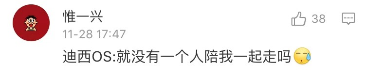 天线宝宝网友恶搞版，这不就是被甲方支配的你吗？