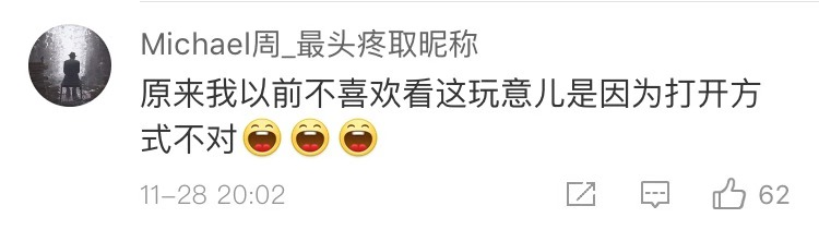 天线宝宝网友恶搞版，这不就是被甲方支配的你吗？