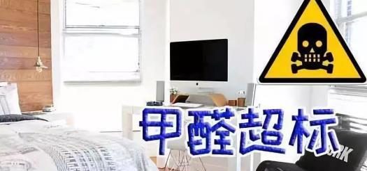 避开以下装修误区，家中甲醛含量就会降低，快来了解