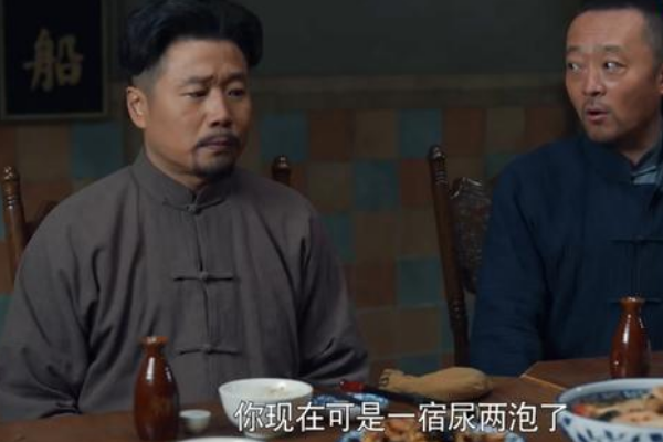 《老酒馆》中，老蘑菇“拉拢”三部曲，他是想独吞老酒馆？