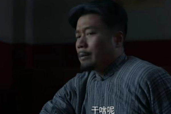 《老酒馆》中，老蘑菇“拉拢”三部曲，他是想独吞老酒馆？