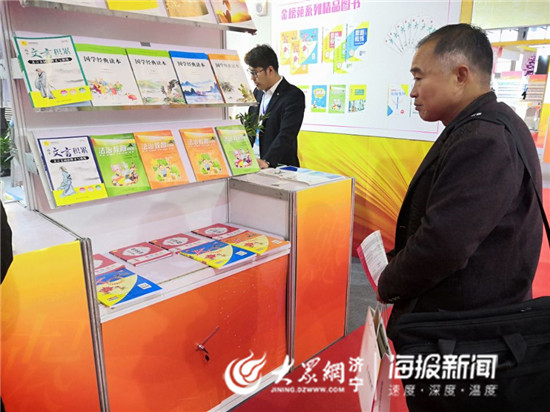 梁山图书信息化发展论坛现场Vlog来啦！快来围观