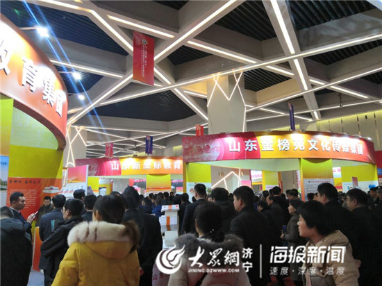 梁山图书信息化发展论坛现场Vlog来啦！快来围观