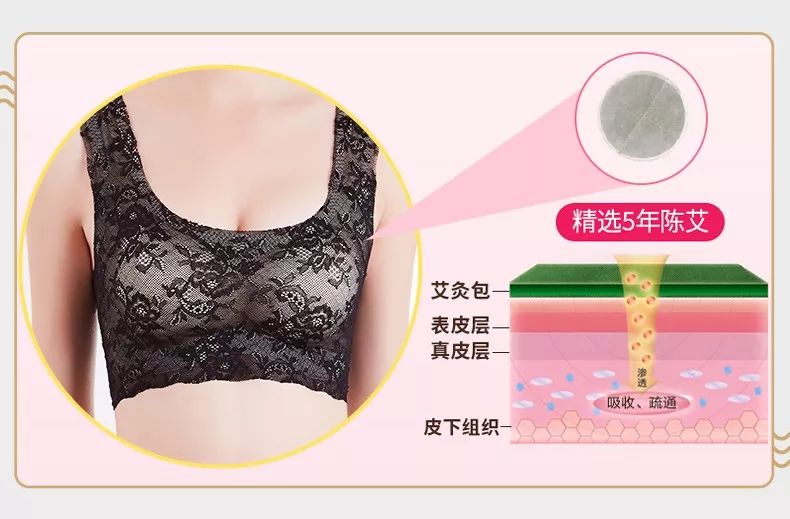 这个动作，让胸部变形又下垂，还会加大患癌风险！贴身内衣这样挑，穿出乳腺健康