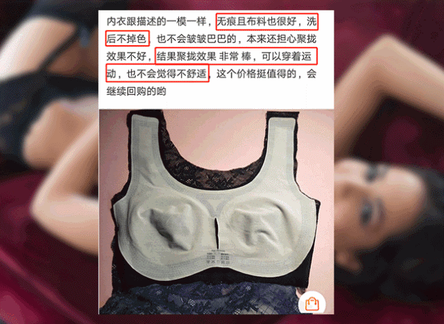 这个动作，让胸部变形又下垂，还会加大患癌风险！贴身内衣这样挑，穿出乳腺健康