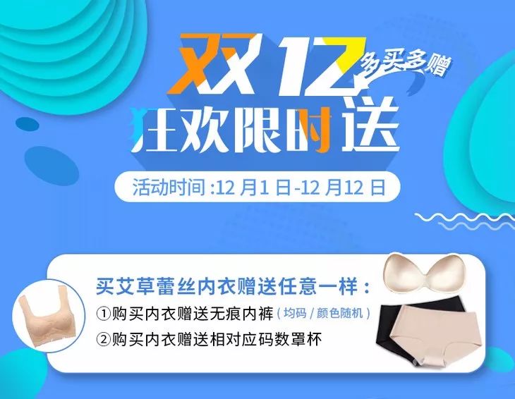 这个动作，让胸部变形又下垂，还会加大患癌风险！贴身内衣这样挑，穿出乳腺健康