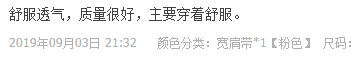 这个动作，让胸部变形又下垂，还会加大患癌风险！贴身内衣这样挑，穿出乳腺健康