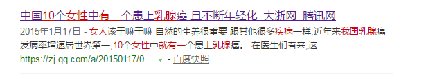 这个动作，让胸部变形又下垂，还会加大患癌风险！贴身内衣这样挑，穿出乳腺健康
