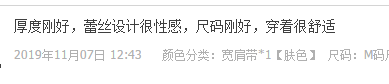 这个动作，让胸部变形又下垂，还会加大患癌风险！贴身内衣这样挑，穿出乳腺健康