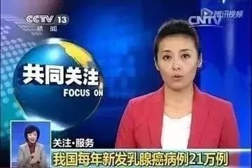 这个动作，让胸部变形又下垂，还会加大患癌风险！贴身内衣这样挑，穿出乳腺健康
