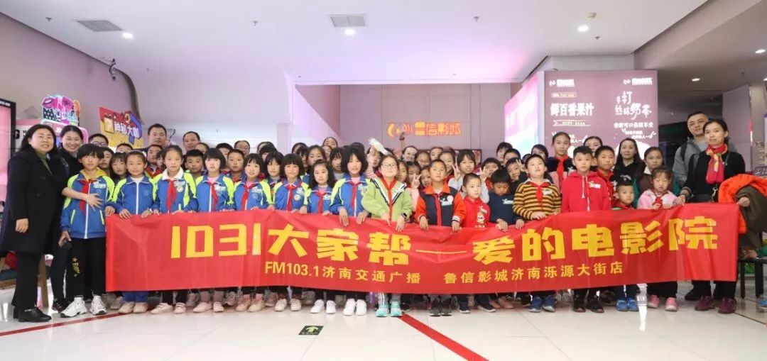《1031大家帮有爱同享》——《爱的小手套》