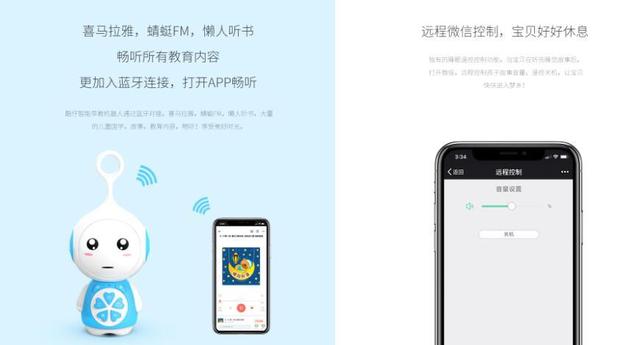 人工智能,酷仔儿童智能陪护机器人曝光!
