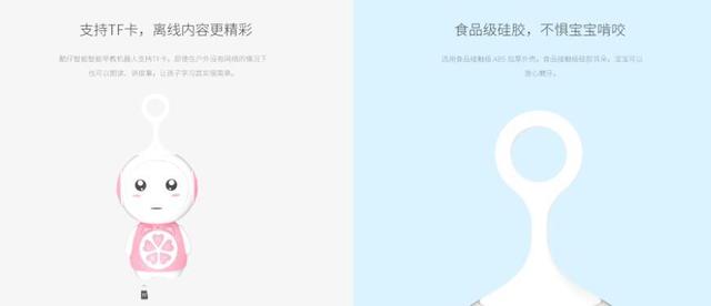 人工智能,酷仔儿童智能陪护机器人曝光!
