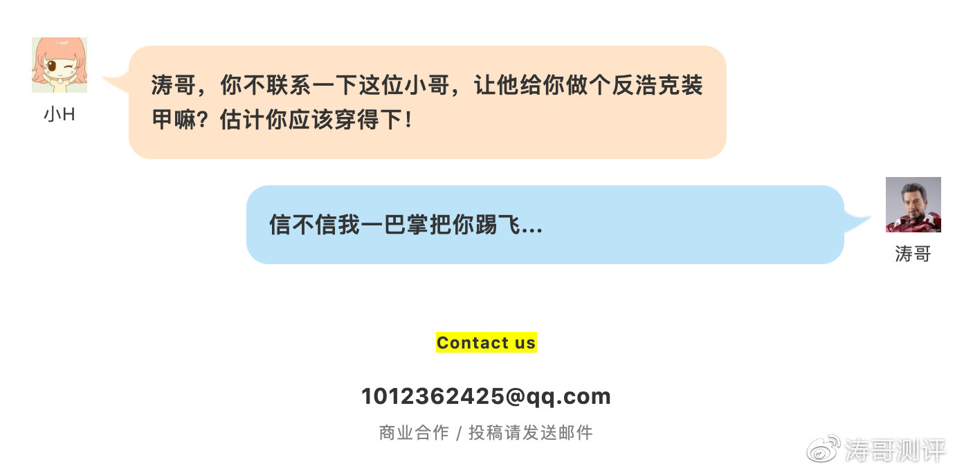 用硬纸板做的1/1钢铁侠盔甲还能发光？这位小哥简直神了！