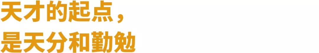17岁惊叹欧洲，30岁成为全世界最伟大的钢琴家，他才不是你以为的郎朗