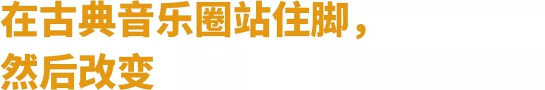 17岁惊叹欧洲，30岁成为全世界最伟大的钢琴家，他才不是你以为的郎朗