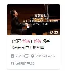17岁惊叹欧洲，30岁成为全世界最伟大的钢琴家，他才不是你以为的郎朗