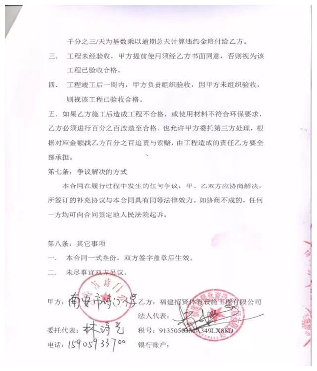 诗山热心乡贤出资，诗门小学塑胶跑道重建