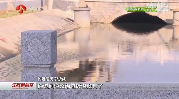 中央环保督察“回头看”进行时 徐州铜山：多措并举治黑臭 河道水质改善明显