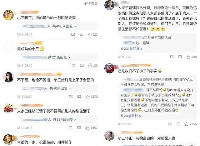 张子萱疑似怀孕，刘信达发文称其不应该怀孕，希望陈赫早点结扎
