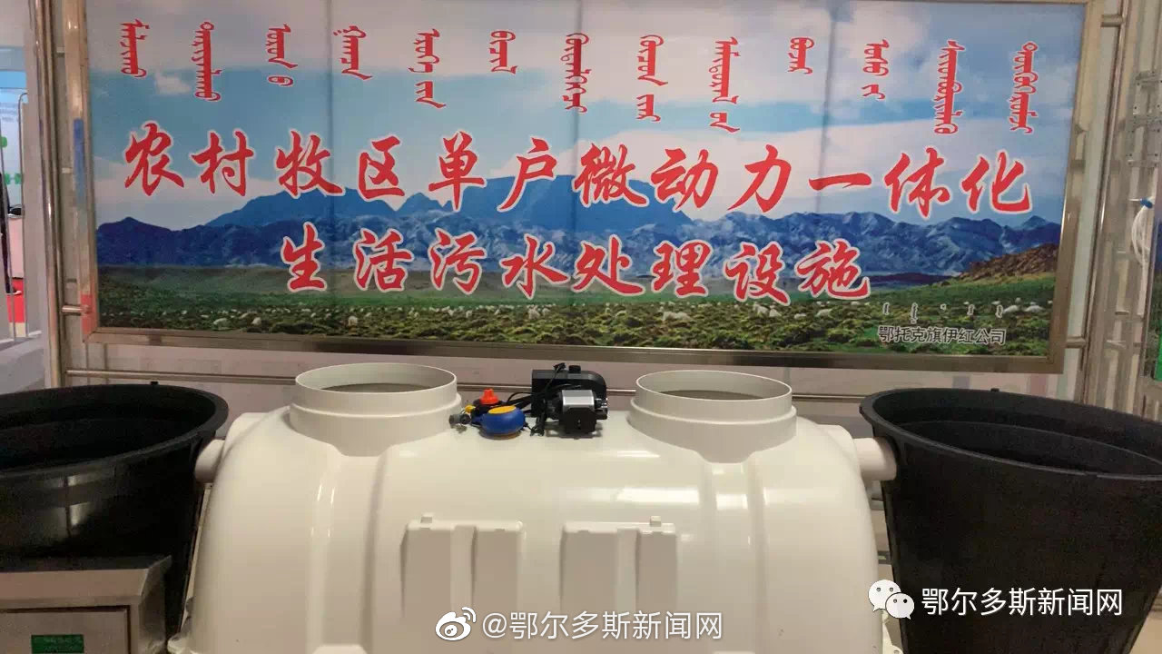 盖房子有啥节能环保新材料新技术？来东胜这个展→