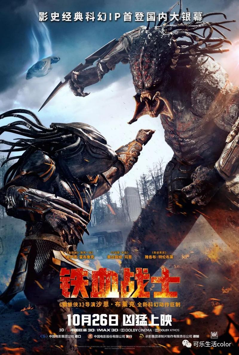“钢铁哪吒兽”？？“藕霸”变机？动画《哪吒与变形金刚》预告睇到O晒嘴！