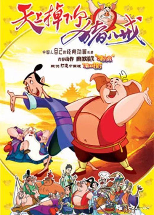 “钢铁哪吒兽”？？“藕霸”变机？动画《哪吒与变形金刚》预告睇到O晒嘴！