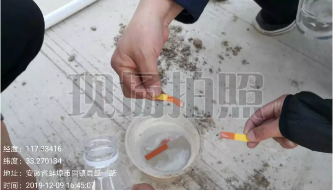 偷埋危险废物 蚌埠安徽三星树脂有限公司藐视环保法律法规