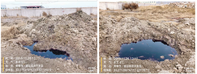 偷埋危险废物 蚌埠安徽三星树脂有限公司藐视环保法律法规