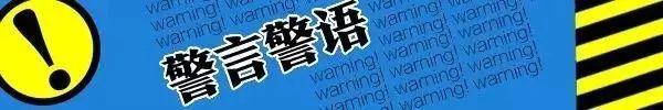 上万元铝门竟当废品变卖