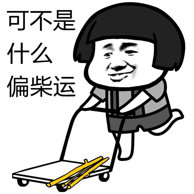 上万元铝门竟当废品变卖