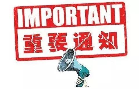 看病费用继续降！潍坊全面取消医用耗材加成…“进价”即“卖价”！