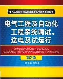 安全第一！起重机电气设备及元件电气参数的测试调整