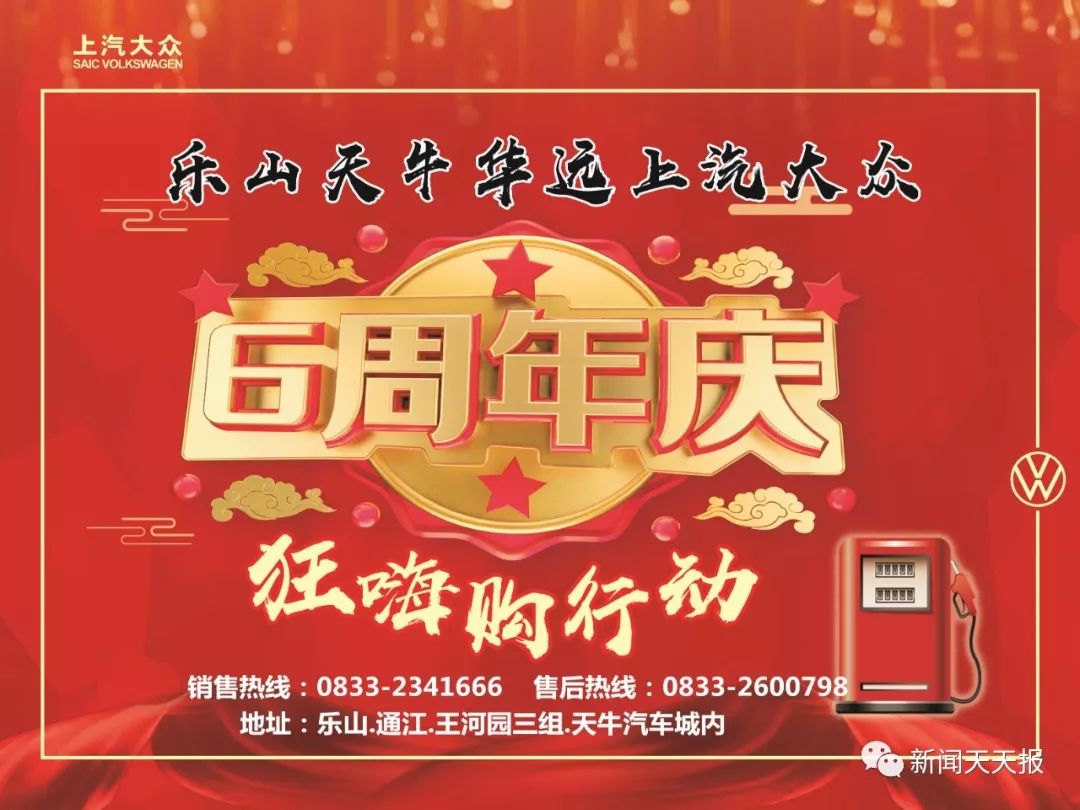乐山一男子怀疑妻子有外遇，竟拿钢管怒打“情敌”！下手太狠了！
