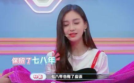 明星也节俭！肖战1件羽绒服穿N次，baby一条毛巾用8年