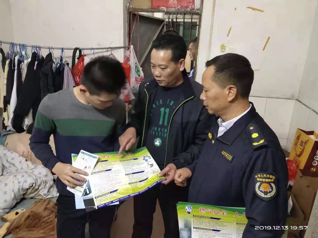 高埗全面开展燃气热水器专项整治 强化冬季用气安全管理