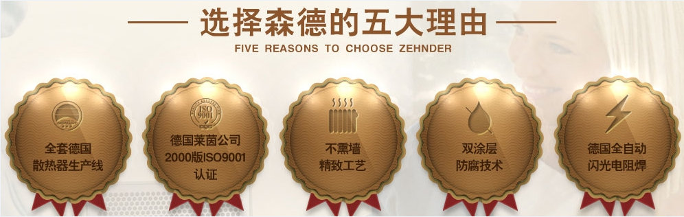 深入对比方知晓，钢柱散热器才是南方采暖顶流网红