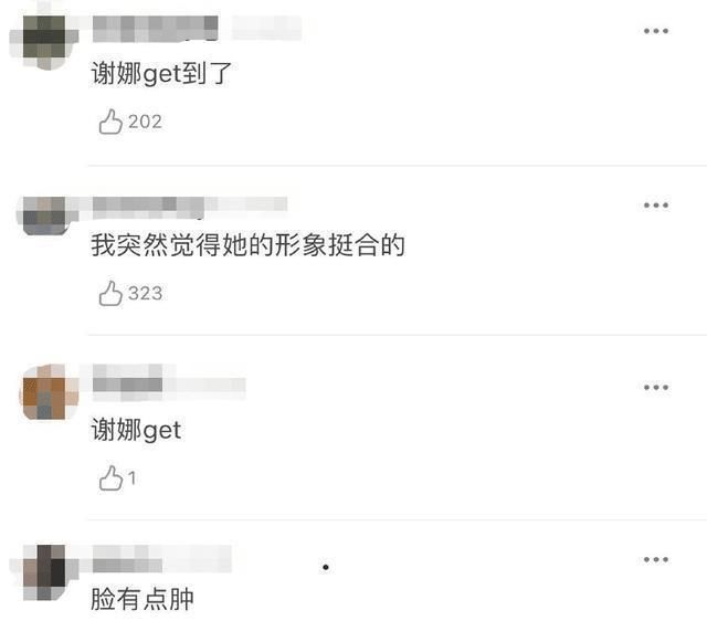 赵丽颖当妈后拍摄新年广告，一身红衣超级喜庆，却被批撞脸谢娜