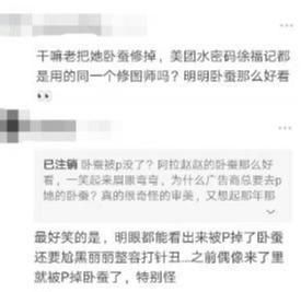赵丽颖当妈后拍摄新年广告，一身红衣超级喜庆，却被批撞脸谢娜