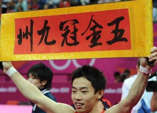 31岁奥运“五金王”邹凯与娇妻诞一子，妻美子萌