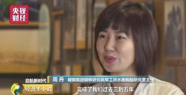 航母所用钢材有多先进，仅美国俄国掌握且禁止出口